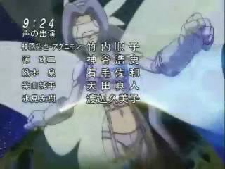 digimon4jpcredit04.jpg