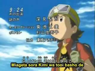 digimon4jpcredit07.jpg