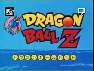 dbzspecialsintro2-03.jpg
